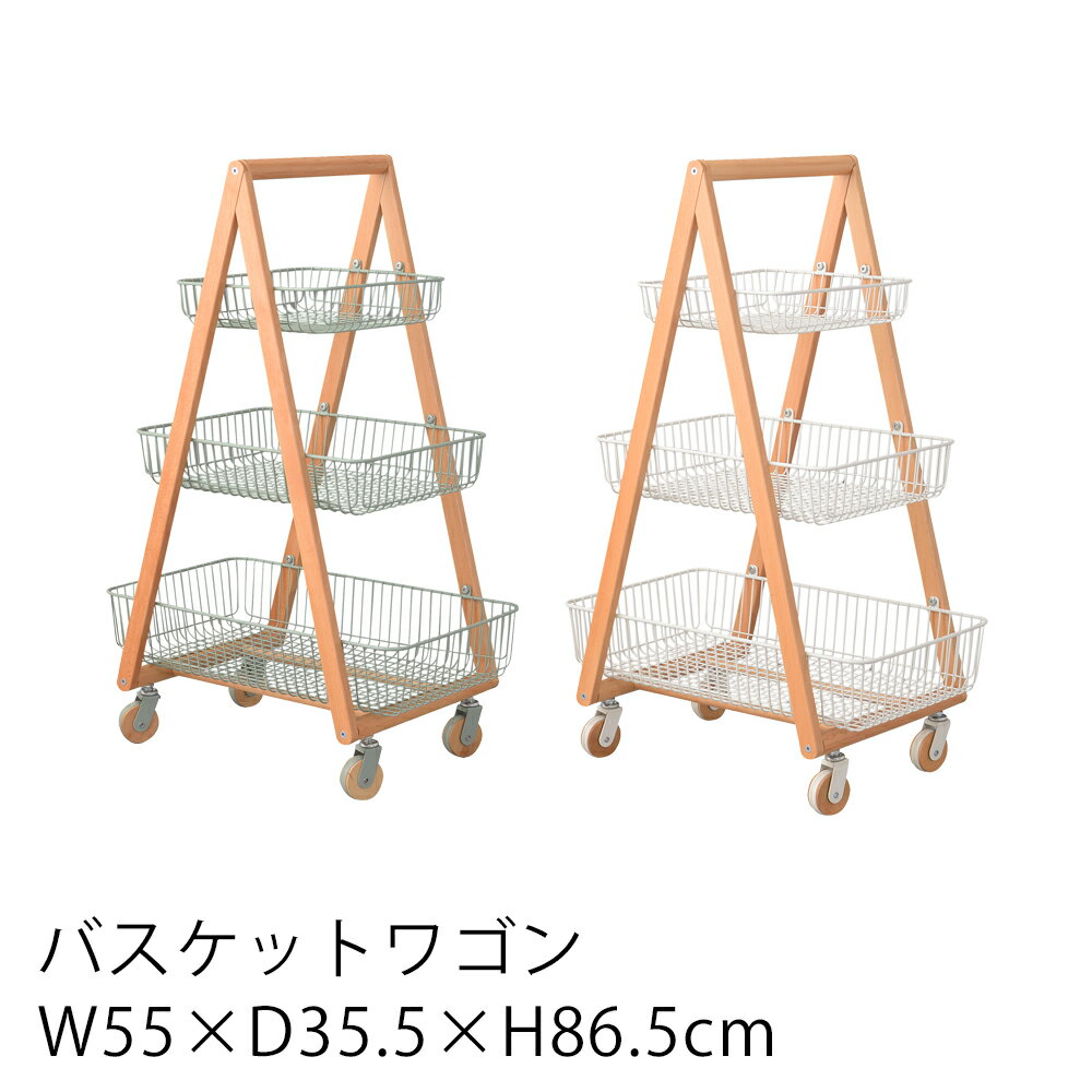 Хåȥ若 W55D35.5H86.5cm Ǽ Хå ٥ӡ若 ĥ若   若 ꡼ ۥ磻 ...