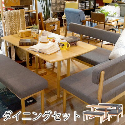 楽天市場】エコモ ベンチの通販 楽天市場】エコモ ベンチの通販