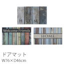 ドアマット(76×46cm) マット 玄関マット ドアマット 室内マット 北欧 西海岸 新生活 敬老の日