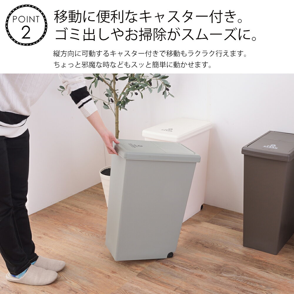 スライドペール 30L ゴミ箱 ごみ箱 ダストボックス おしゃれ 分別 分別ダストボックス ブラウン グレー ホワイト [3]