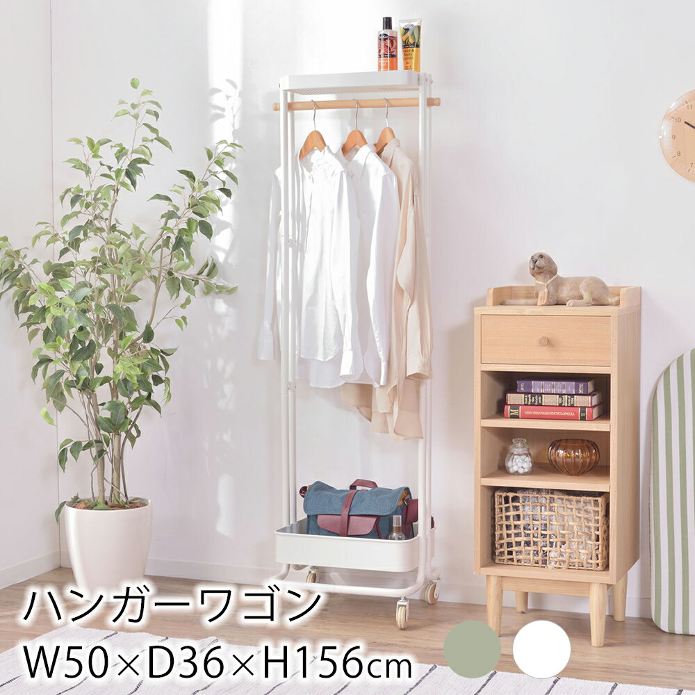 ϥ󥬡若 W50D36H156 㥹դ ê  ϥ󥬡 å ݤ Ǽ ̲  ץ ʥ