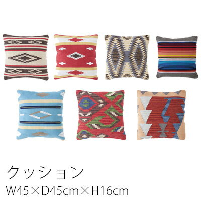 【200円OFFクーポン★～16日1:59迄】エスニック クッション W45 D45cm 雑貨 ファブリック 西海岸