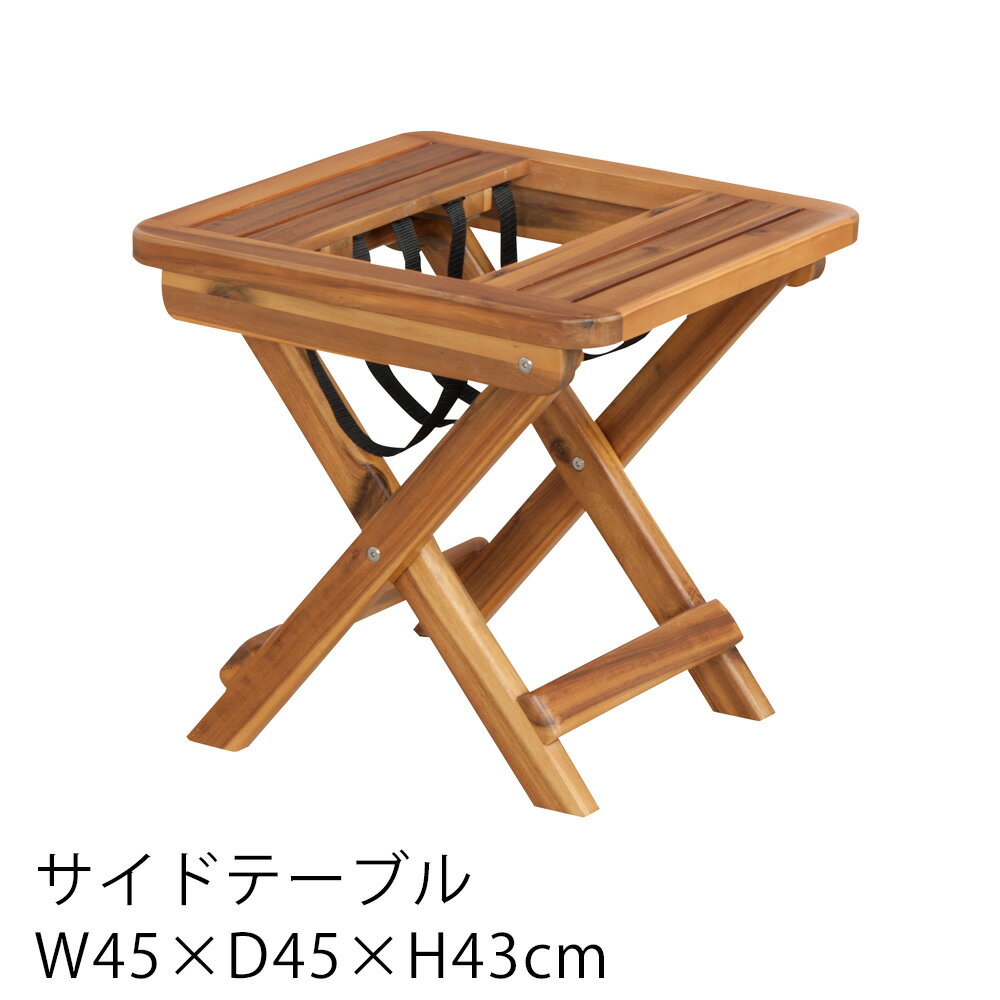 東谷×サイドテーブル・ナイトテーブルのおすすめ家具・インテリア（全 