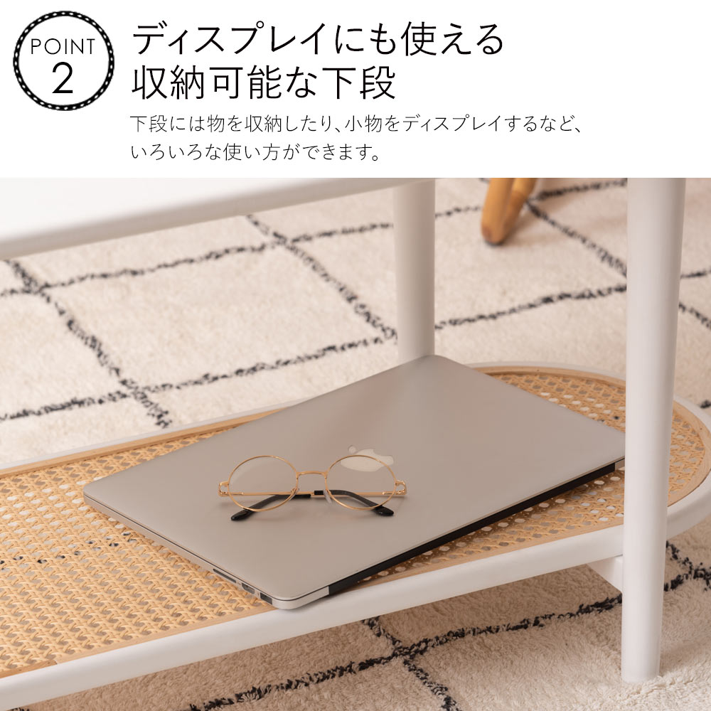 リビングテーブル テーブル W100×D43×H46cm ローテーブル センターテーブル ラタン 二段 楕円 おしゃれ シンプル ナチュラル 飾り棚 リビング 寝室 北欧 韓国インテリア 新生活 春 夏 [3]