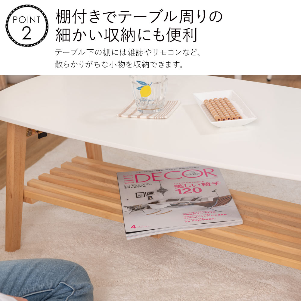 フォールディングテーブル W90×D45×H35cm テーブル ローテーブル センターテーブル おしゃれ シンプル リビング ホワイト 天然木 パイン材 ナチュラル コンパクト 折りたたみ 北欧 韓国 新生活 春 夏 春 夏 [3]