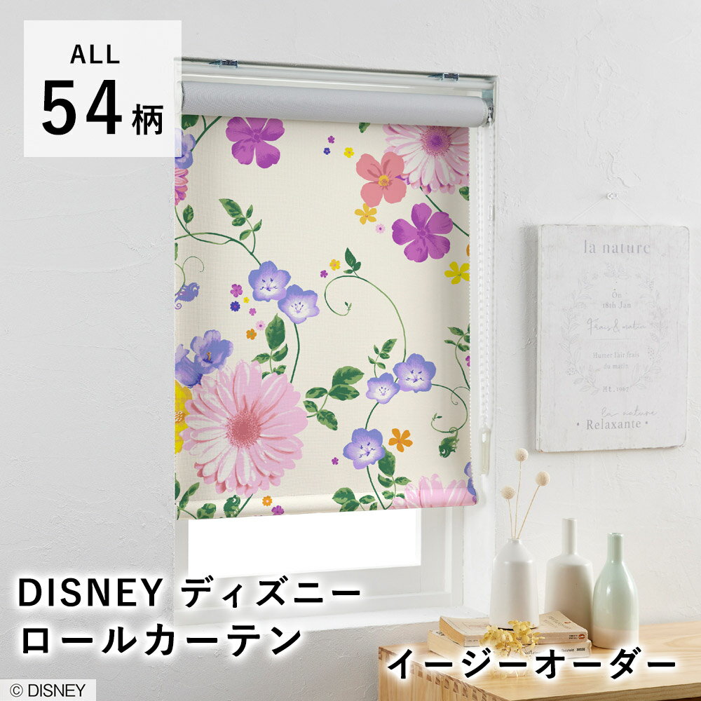 【6/1限定★全品300円OFFクーポン】【見積】Disne