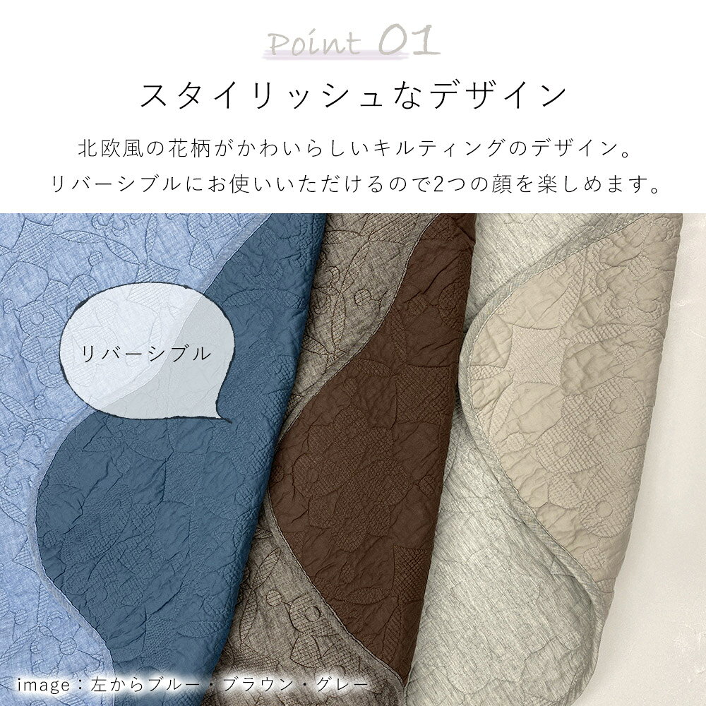 カバー マルチカバー 約190×240cm Lサイズ モイス キルティング ソファカバー ソファーカバー ベッドカバー ラグ ラグマット マット ベビー マット 赤ちゃん 洗える おしゃれ 北欧 韓国インテリア 春 夏 オールシーズン limelime-store-10019015 ラグ・カーペットのLimeLime サンプル画像3