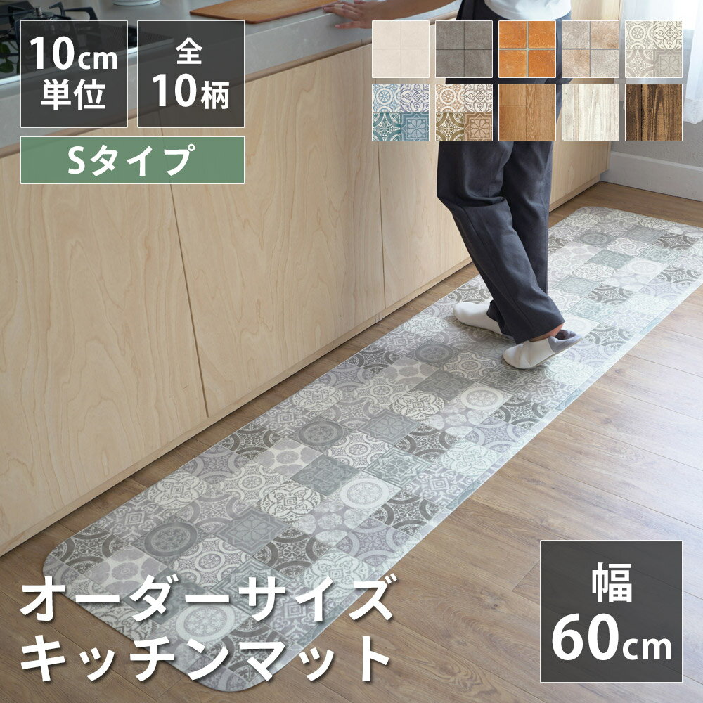 ��10�� 10cmñ�� �������������� ���å���ޥå� ��60cm��Ĺ��90��300cm�ޤ� �������� �ޥå� ϭ���ߤ� ���� �Ϥÿ� ���� ������ ���� ��...