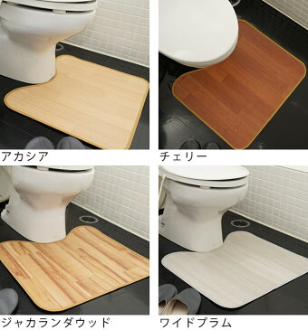 【2月下旬〜順次発送予定】全14柄/10cm単位のオーダーサイズ トイレマット 耳長タイプ 幅60cm×長さ100〜120cmまで