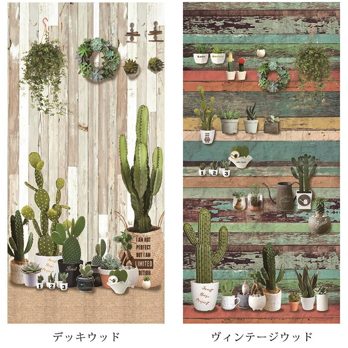 マルチスクリーン【A】 85×200cm スク...の紹介画像2
