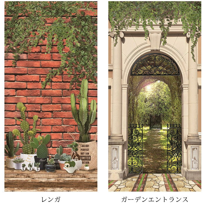 マルチスクリーン【A】 85×200cm スク...の紹介画像3