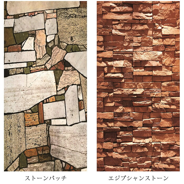 マルチスクリーン【B】/85×240cm スクリーン 壁紙 間仕切り のれん 目隠し タープ ...