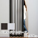 パネルドア シアーズ 95×174cm(規格サイズ) ドア パネル 間仕切り アコーディオン パネルドア 窓あり おしゃれ シンプル 新生活 父の日