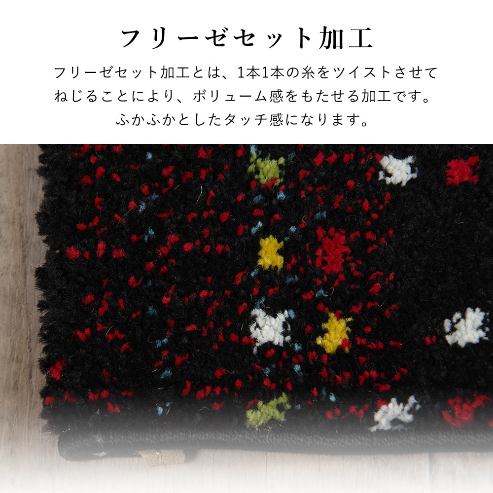 マット 玄関マット ウィルトン織り おしゃれ ≪フォリア 約60×90cm≫ 消臭 抗菌 防臭...