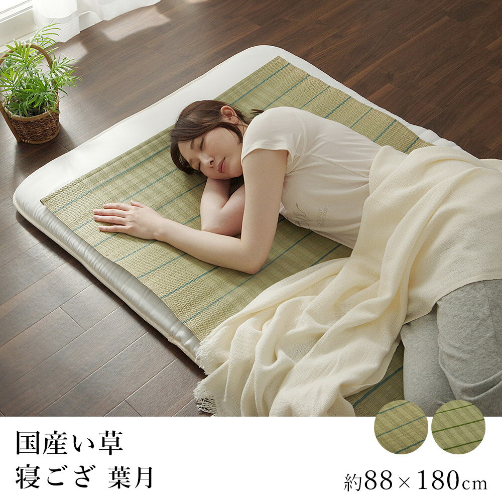 �� ���� ������ ������ ���𿲤��� ����� �շ� ��88��180cm �ߤ��ѥå� �ߤ��ѥå� ��� ������ �ۼ� ���� �ý� �뿲�ޥå� �뿲 �� �� ��...