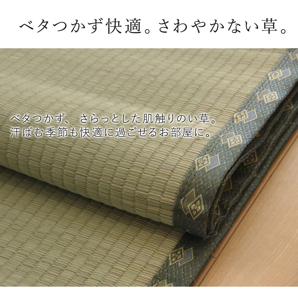 国産 い草 いぐさ イグサ 井草上敷き ラグ ラグマット カーペット おしゃれ 松 約364×364cm(三六間8畳) 8帖 双目織 純国産 日本製 吸湿 ホットカーペット対応 床暖房対応 消臭 春 夏 カジュアル 新生活 敬老の日 [2]