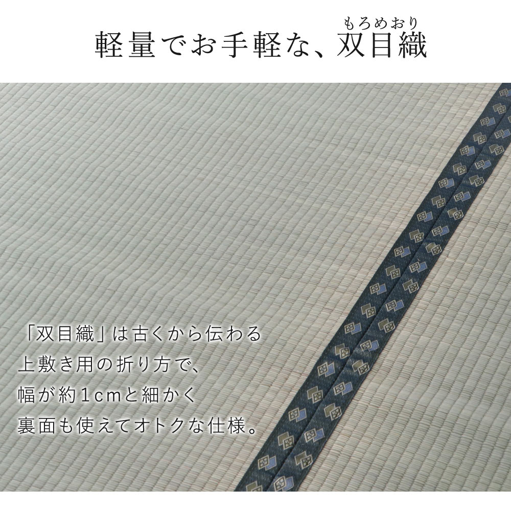 国産 い草 いぐさ イグサ 井草上敷き ラグ ラグマット カーペット おしゃれ 松 約364×364cm(三六間8畳) 8帖 双目織 純国産 日本製 吸湿 ホットカーペット対応 床暖房対応 消臭 春 夏 カジュアル 新生活 敬老の日 [3]