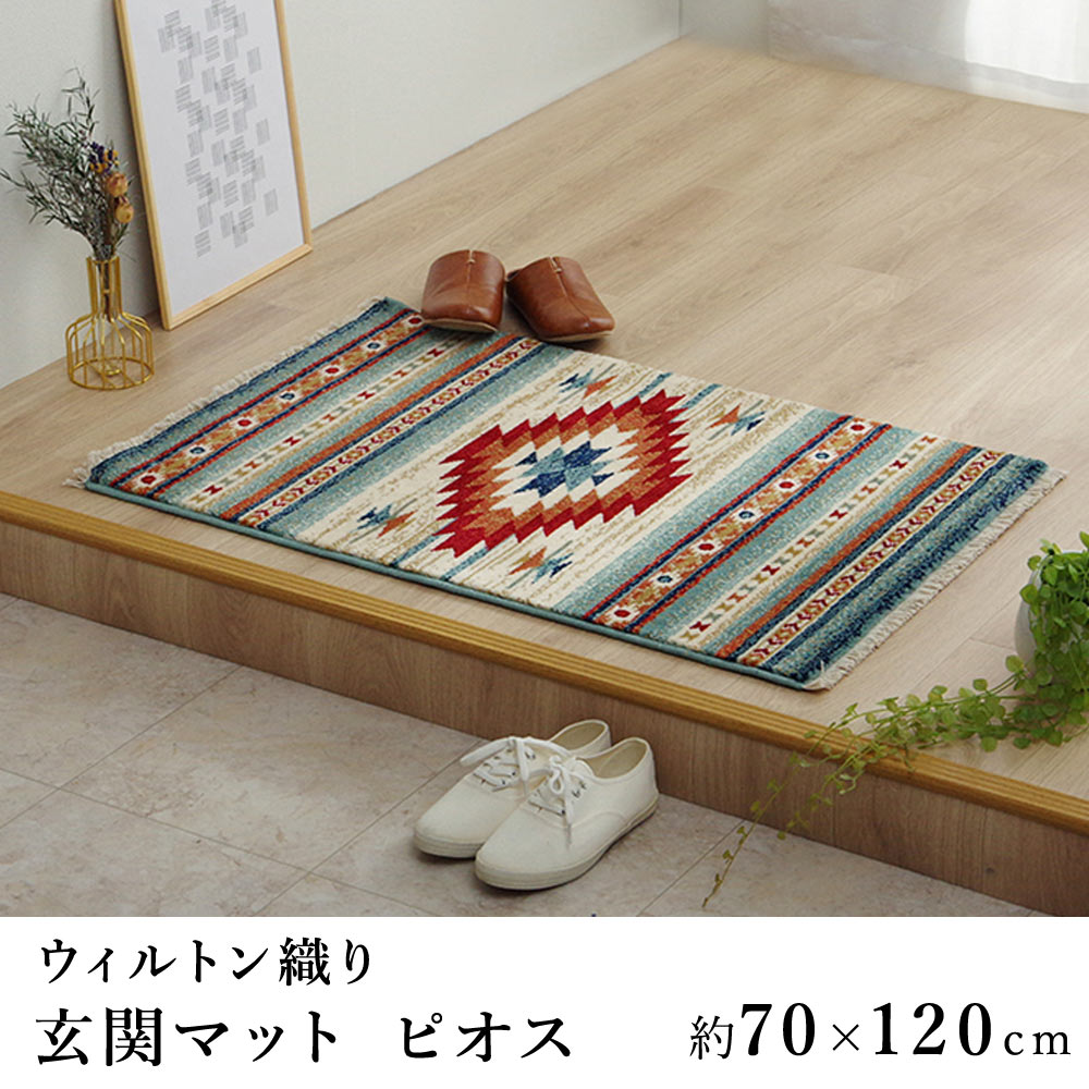 ޥå إޥå ȥ󿥤 ˥å   ԥ 70120cm ֥롼 å ˼ ۥåȥڥå  ...