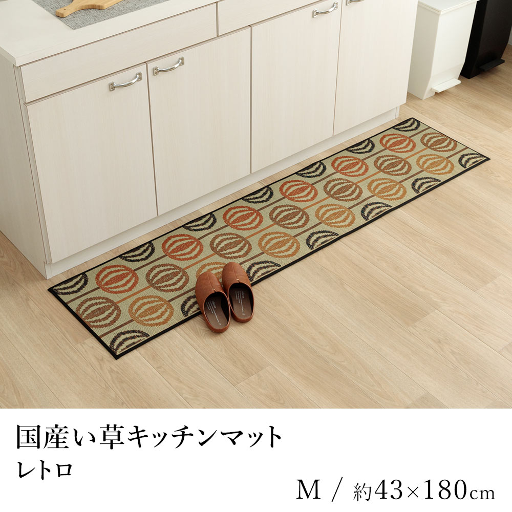 乐天商城 - マット キッチンマット ロングマット い草 いぐさ イグサ 井草おしゃれ 滑り止め レトロ 約43×180cm 日本製 国産 北欧 韓国 かわいい シンプル 春 夏 新生活 敬老の日