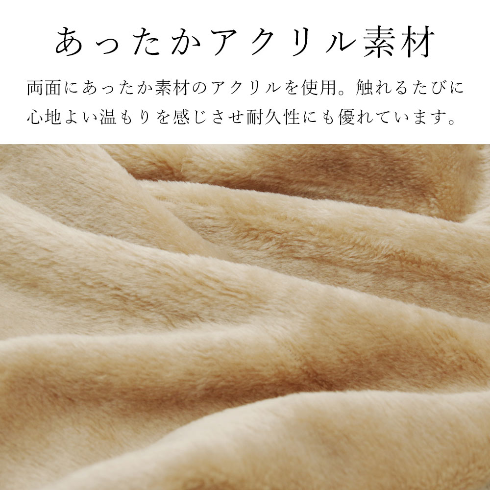 こたつ中掛け毛布 アクリルハイタイプ 約90×150×65cm コタツ毛布 炬燵毛布 こたつ掛け布団 中掛け毛布 こたつカバー 洗える 省エネ 節電 あったか 北欧 おしゃれ かわいい モダン [3]