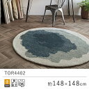 ラグ ラグマット 日本製 国産 約148×148cm(円形) TOR4402 ラグ カーペット 絨毯 じゅうたん 丸 水彩 ブルー 透明感 リビング 防ダニ おしゃれ オールシーズン 厚手 新生活 敬老の日 北欧