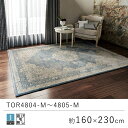 ラグ ラグマット 約160×230cm TOR4804・4805-M ヴィンテージ ラグ カーペット 絨毯 じゅうたん リビング おしゃれ オールシーズン 厚手 新生活 敬老の日 北欧