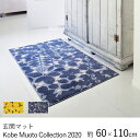 փ}bg }bg  Kobe Muoto Collection2020 60~110cm }bg ˊG eri shimatsuka N[ebNX Kleen-Tex {   ʏ  rO 􂦂 EHbVu I[V[Y k _