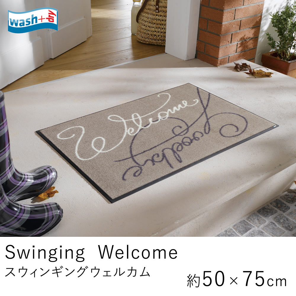 wash+dry ウォッシュ＆ドライマット 屋内屋外兼用 S