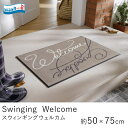 wash dry ウォッシュ＆ドライマット 屋内屋外兼用 Swinging Welcome/スウィンギングウェルカム/50×75cm/A015A 玄関マット 泥落としマット マット ウェルカムマット エントランス 玄関 クリーンテックス 洗える 玄関用 新生活 北欧