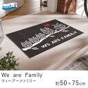 wash dry ウォッシュ＆ドライマット 屋内屋外兼用 We are Family/ウィーアーファミリー/50×75cm/G023A 玄関マット 泥落としマット マット ウェルカムマット エントランス 玄関 クリーンテックス 洗える おしゃれ 玄関用 新生活 北欧