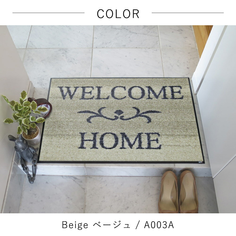 【エントリーP3倍☆〜9/1 23:59】wash+dry ウォッシュ＆ドライ マット 屋内屋外兼用 Welcome Home/ウェルカムホーム/約50×75cm/A003A・A004A ベージュ 玄関マット 泥落としマット ウェルカムマット エントランス クリーンテックス 洗える 新生活 北欧