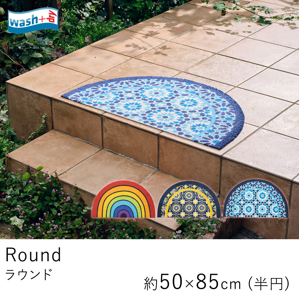 Round ラウンド 50×85cm(半円) w...の商品画像