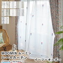 【見積】MOOMIN ムーミン レースカー