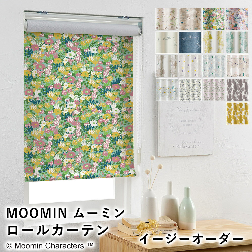 【200円OFFクーポン★～16日1:59迄】【見積】MOOMIN ムーミン ロールカーテン オーダーサイズ※1cm単位 遮光2級 ドレープ 厚手 ウォッシャブル 北欧 国産 日本製