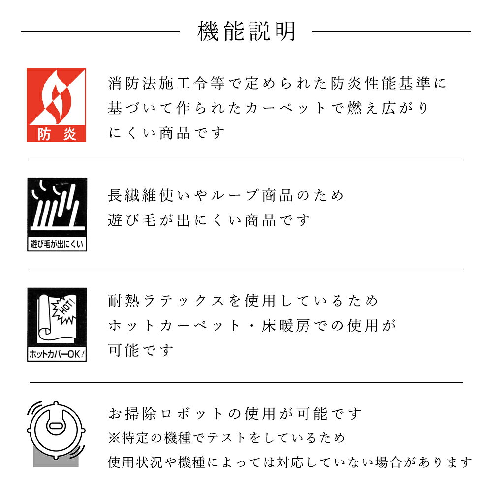 カーペット ラグ ラグマット おしゃれ ≪ニケ 江戸間4.5畳(約261×261cm)≫ 絨毯 じゅうたん Prevellプレーベル 防炎 床暖房対応 ホットカーペット対応 遊び毛防止 イージーオーダー カット リビング 新生活 北欧 モダン [3]
