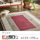カーペット ラグ ラグマット おしゃれ ≪ヴォルテ 約133×195cm≫ 絨毯 じゅうたん Prevellプレーベル ギャベ風 ギャッベ風 防炎 床暖房対応 ホットカーペット対応 リビング オールシーズン 新生活 クラシック ヨーロッパ(3)