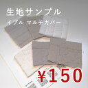 【MAX300円OFFクーポン有...