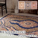PENHALIGONS ペンハリガン 約200×244cm ラグ ラグマット マット カーペット 絨毯 ウィルトン織 ハイソサイエティ ヨーロッパ ベルギー製 クリーム ラスト ネイビー