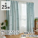 SNOOPY Xk[s[ J[e h[v yTCY/100~135cm 1聦 zs[ibc PEANUTS EbhXgbN `[[uE Ռ EHbVu k Y {