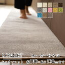 マット キッチンマット 廊下敷き オーダーサイズ【10cm単位/幅100cm×長さ50〜100cmまで】 LONGET ロンジェ 防ダニ 遮音 防音 防炎 床暖...