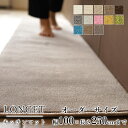 マット キッチンマット 廊下敷き オーダーサイズ【10cm単位/幅100cm×長さ210〜250cmまで】 LONGET ロンジェ 防ダニ 遮音 防音 防炎 床...