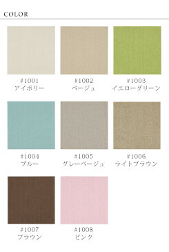 タイルカーペット RUGRUGシリーズ/RIPPLE リップル(ループタイプ)/約50×50cm(R-1000)※同色10枚セット※ スミノエ 8カラー