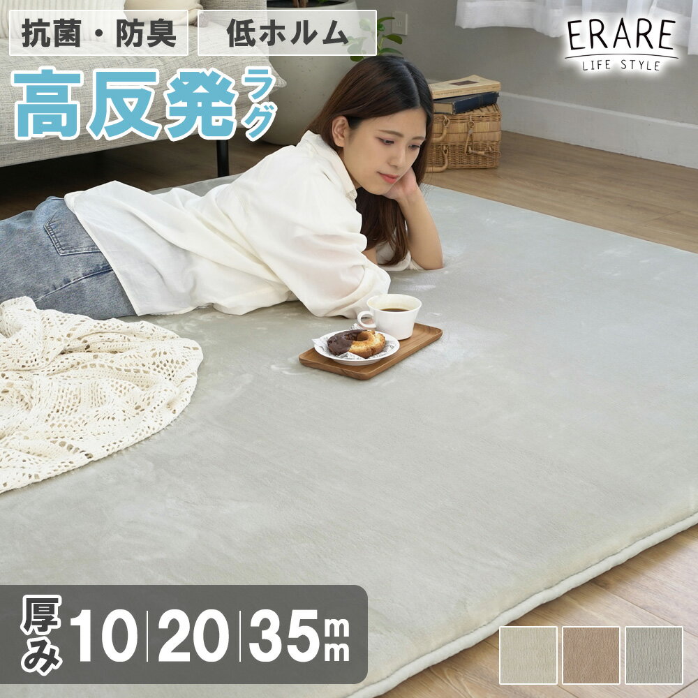 楽天市場】ラグ 190×240 極厚（カーペット・マット・畳｜インテリア