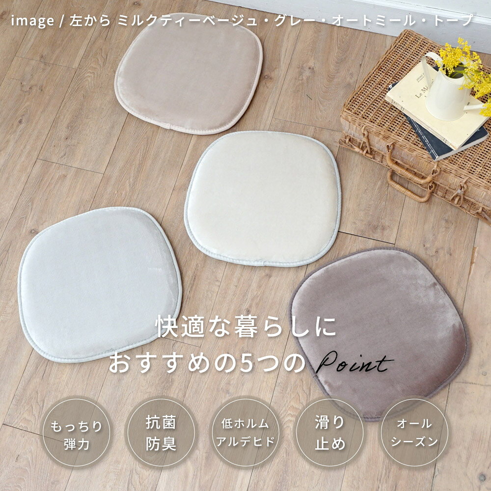 【ポイント3倍★〜10/9 1:59迄】マット チェアパッド チェアマット 高反発 2層 34mm...