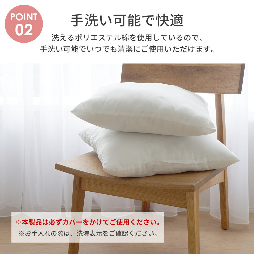 【在庫一掃SALE！】ヌードクッション クッション 約45×45cm 正方形 中材 洗える 手...