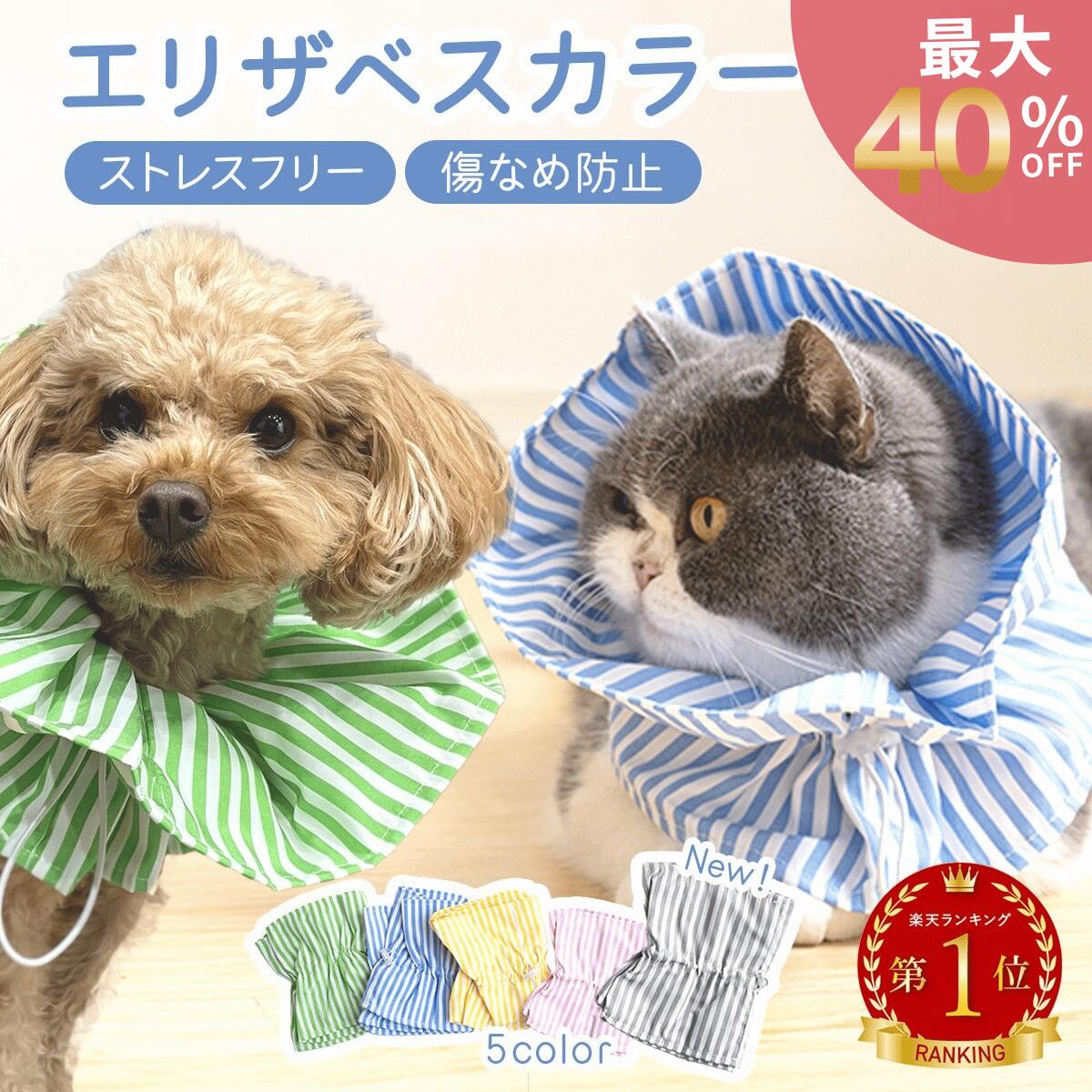 ＼最大40％オフクーポン／エリザベ�