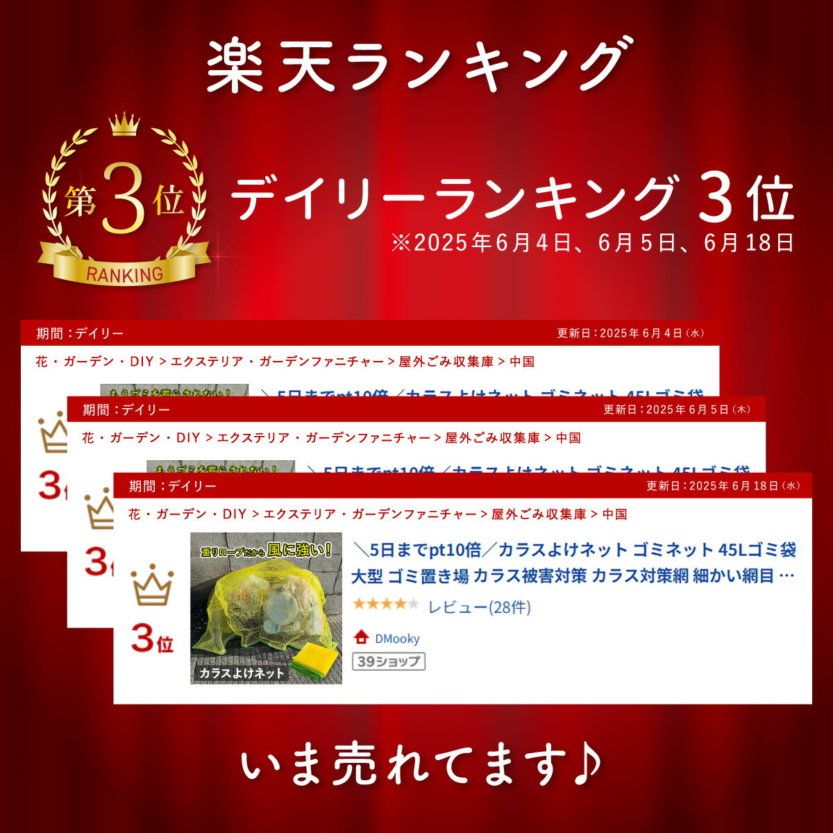 ���ޥ饽��ݥ����10�ܡ����饹�褱 ���ߥͥå� ���饹�褱�ͥå� ���� �ͥå� 45L������ �緿 �����֤��� ���饹�ﳲ�к� ���饹�к��� ���Ф���ˤ��� ���ִ�ñ ���� ���߽Ф� ���罻�� �ޥ󥷥�� ���ѡ��� ���饹�� ������