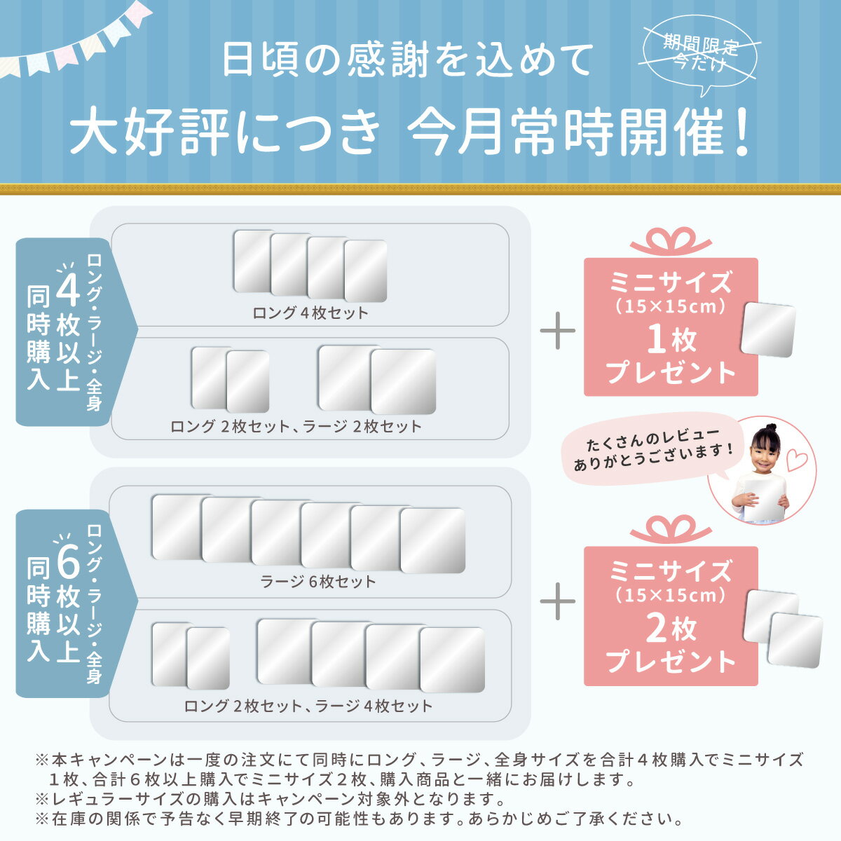 ＼本日ポイント5倍！最大+2枚もらえる／割れない鏡 全身 貼る鏡 赤ちゃん 鏡 壁に...