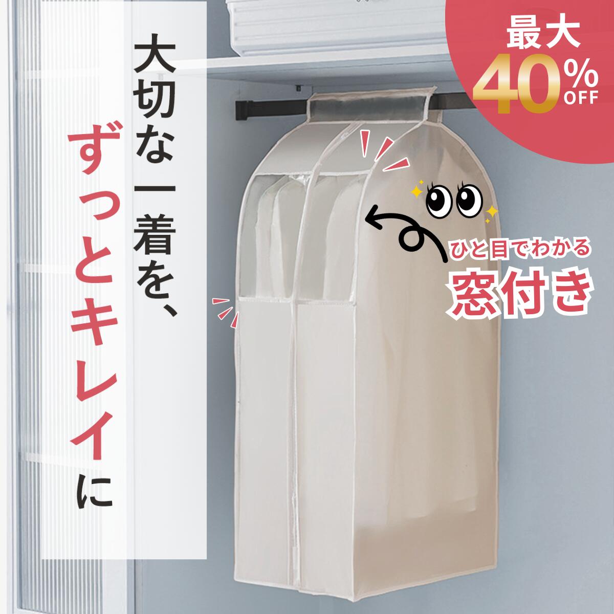 ������40�󥪥ե����ݥ󤢤꡿�ϥ󥬡���å����С� ���५�С� �������С� �����Ǽ���С� �ɿ� �����Ǽ �Կ��� ����� ������� ȾƩ�� ��������ǽ �ۥ���...