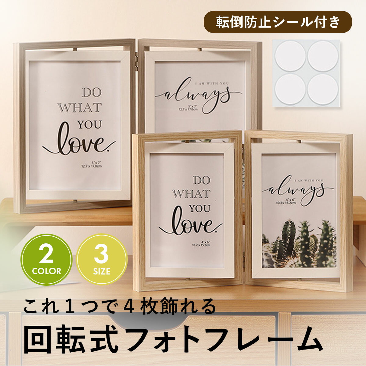 ＼新発売記念 最大70％オフクーポン／フォトフレーム 2L L判 写真立て おしゃれ 回転式 フォトスタンド 複数枚 2面 2枚 写真たて 写真フレーム 写真用...